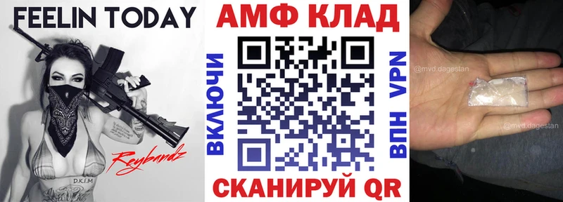 Купить где  Кувшиново  Амфетамин Розовый 
