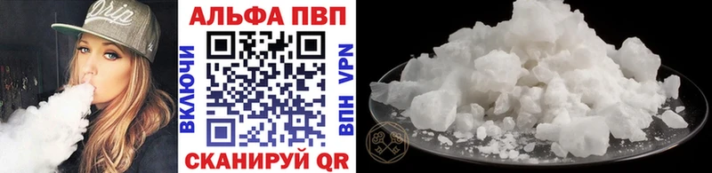 Alfa_PVP кристаллы Кувшиново