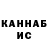 КЕТАМИН VHQ sergey pashkurlatov