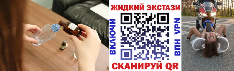 Купить  Кувшиново  Бутират BDO 