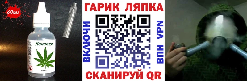 Купить закладки  Кувшиново  Canna-Cookies марихуана 