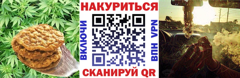 Еда ТГК конопля Кувшиново