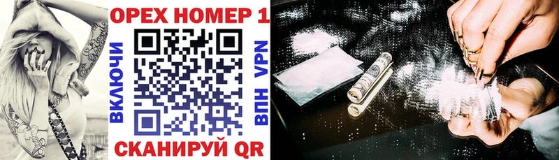 Кокаин FishScale  Купить закладки  Кувшиново 