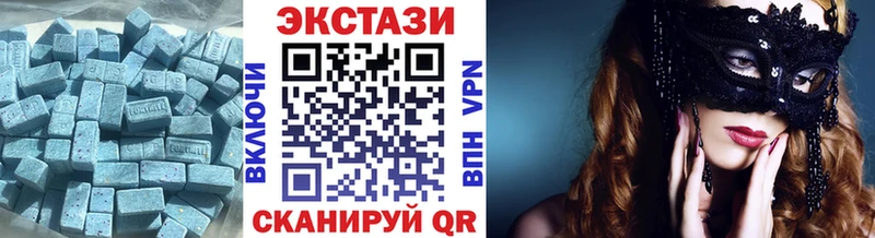 Купить закладки  Кувшиново  Ecstasy 250 мг 