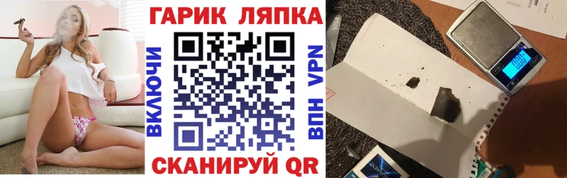 Купить  Кувшиново  ГАШ хэш 
