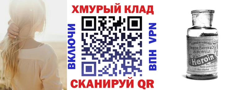 Купить закладки  Кувшиново  ГЕРОИН афганец 