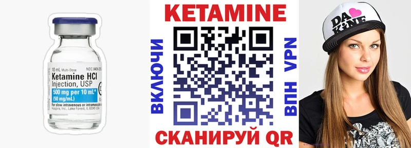 Купить закладки  Кувшиново  КЕТАМИН ketamine 