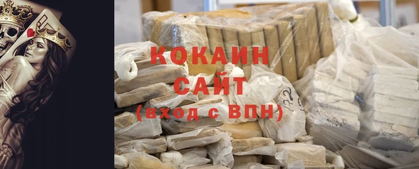 экстази Белокуриха