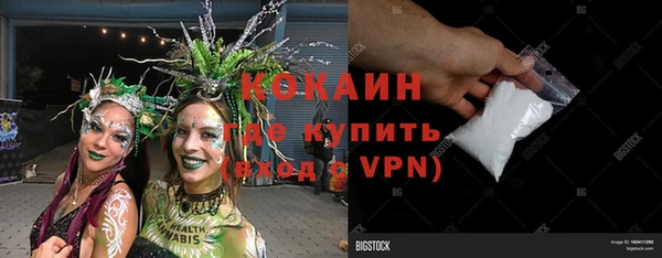 спайс Белоозёрский
