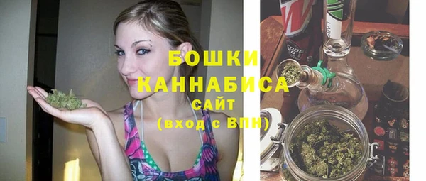 бошки Баксан