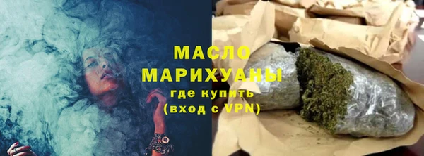 мяу мяу мука Беломорск