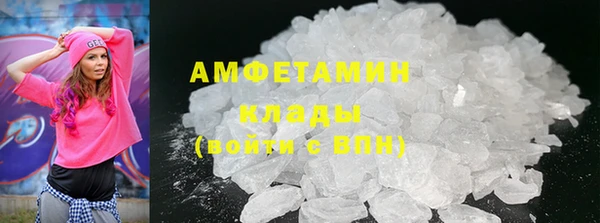 экстази Белокуриха