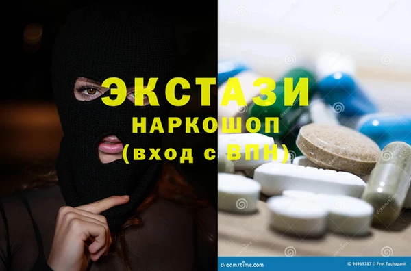 спайс Вяземский