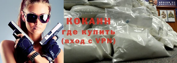 кокаин перу Вязьма