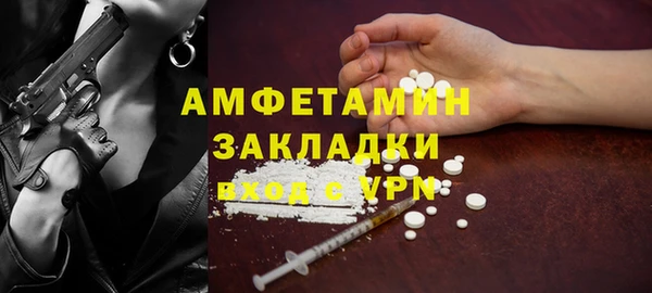 кокаин перу Вязьма