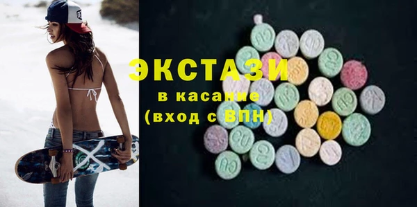 экстази Белокуриха