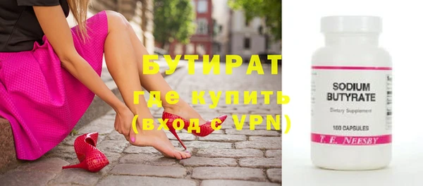 экстази Белокуриха