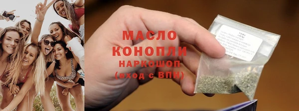 спайс Белоозёрский