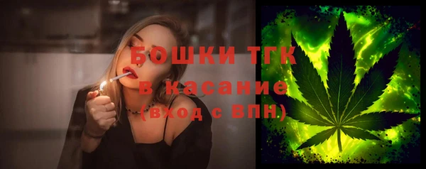 мяу мяу мука Беломорск