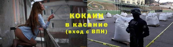 экстази Белокуриха