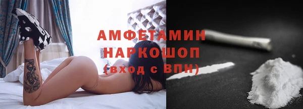 спиды Вязники