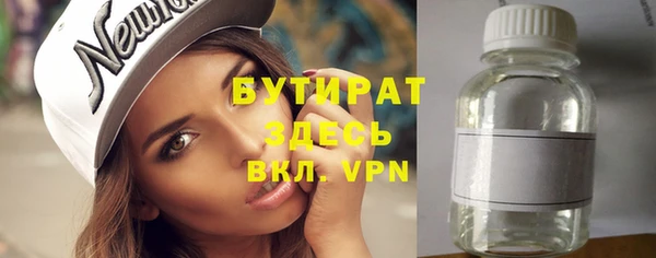 экстази Белокуриха