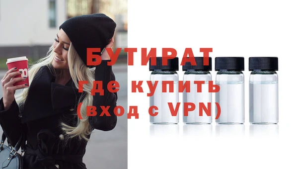мяу мяу мука Беломорск