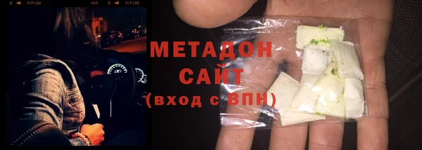 экстази Белокуриха
