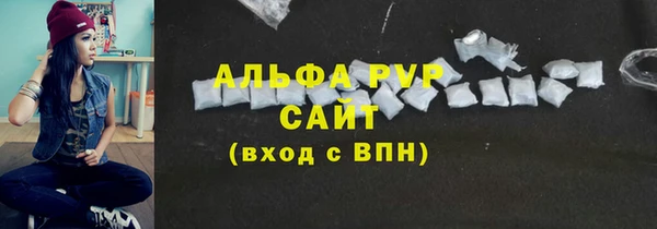 спайс Белоозёрский