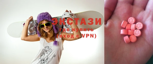 мяу мяу мука Беломорск