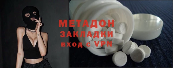 спайс Белоозёрский