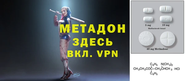 спайс Вяземский