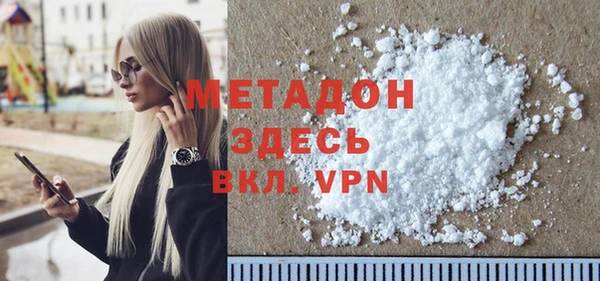 мяу мяу мука Беломорск