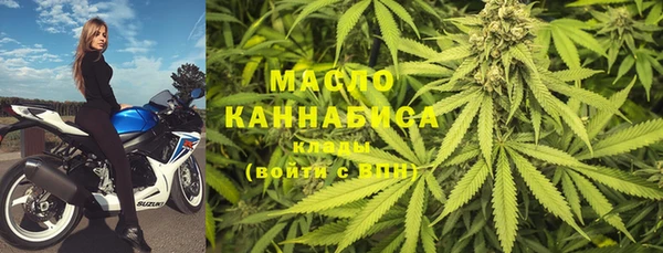 мяу мяу мука Беломорск