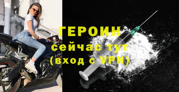 спиды Вязники