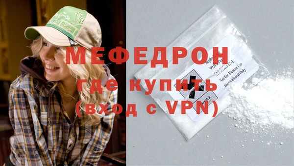 мяу мяу мука Беломорск