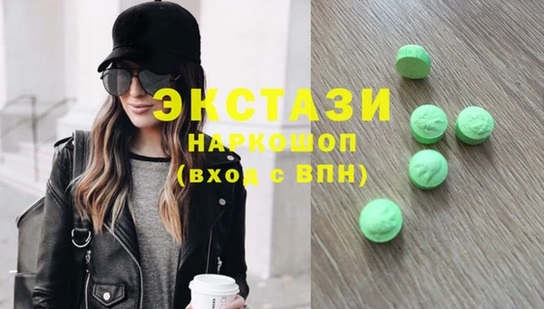 спайс Белоозёрский