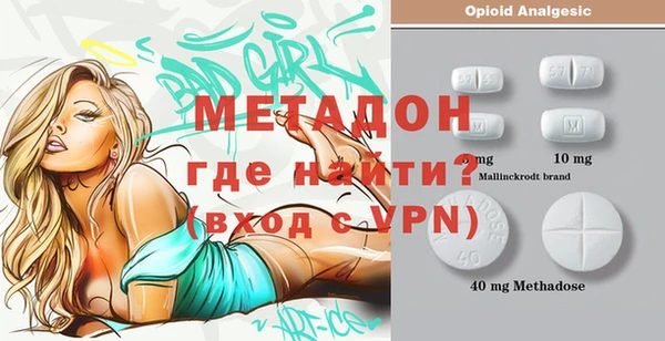 спайс Белоозёрский
