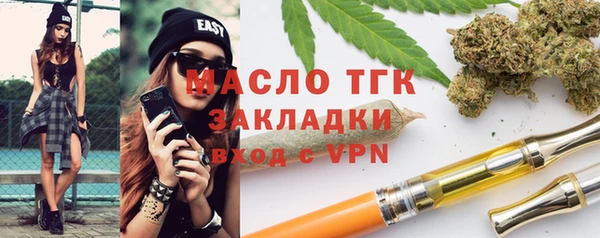 спайс Белоозёрский