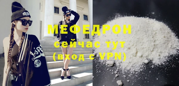 ешки Горнозаводск