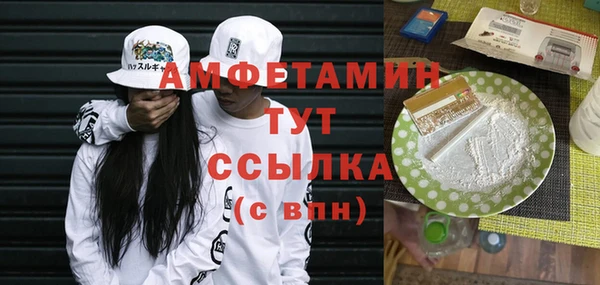 экстази Белокуриха