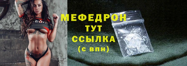 экстази Белокуриха