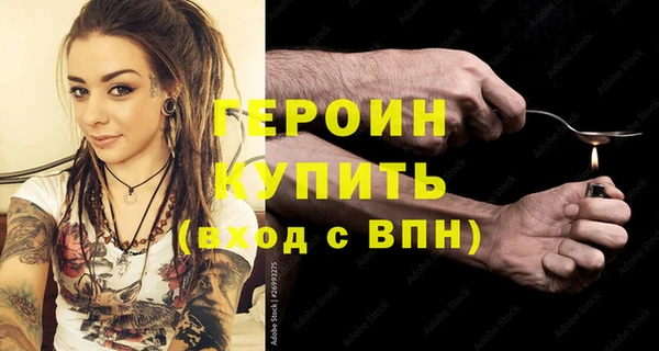 мяу мяу мука Беломорск