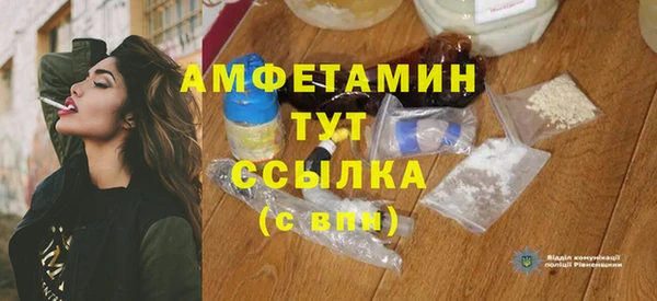 спайс Белоозёрский
