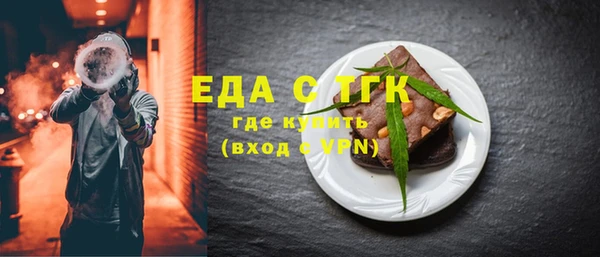 кокаин перу Вязьма
