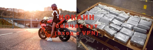 спайс Белоозёрский