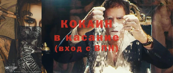 экстази Белокуриха