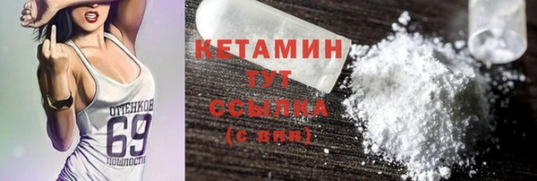 экстази Белокуриха