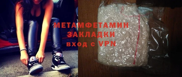 экстази Белокуриха