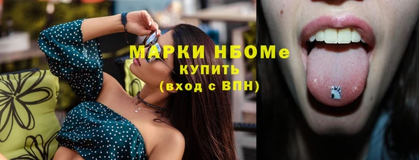 спайс Белоозёрский